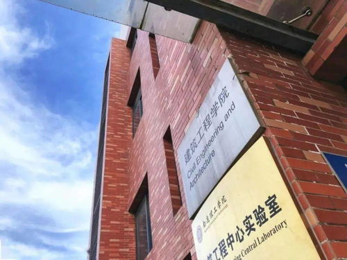 通理工建筑工程學院歡迎您 智能建筑與智慧城市，開啟未來建造新篇章