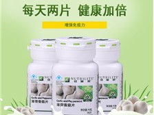 產(chǎn)品展示 芝罘區(qū)健浦營(yíng)養(yǎng)健康咨詢服務(wù)部經(jīng)銷商