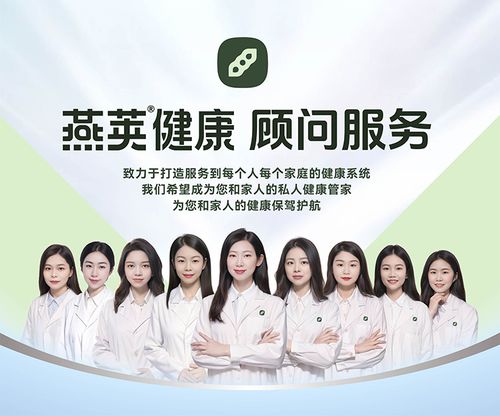 從咨詢到關(guān)懷,燕莢以專業(yè)顧問服務(wù)贏得市場(chǎng)青睞