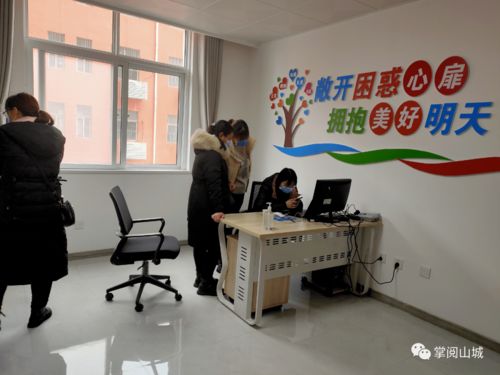 山城區(qū)心理健康服務(wù)能力提升 培訓(xùn)與咨詢雙管齊下