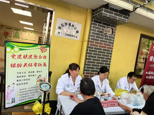 醫(yī)起聚力 惠民善治 寶山衛(wèi)生賦能街區(qū)黨建工作推進(jìn)會暨健康咨詢服務(wù)舉行