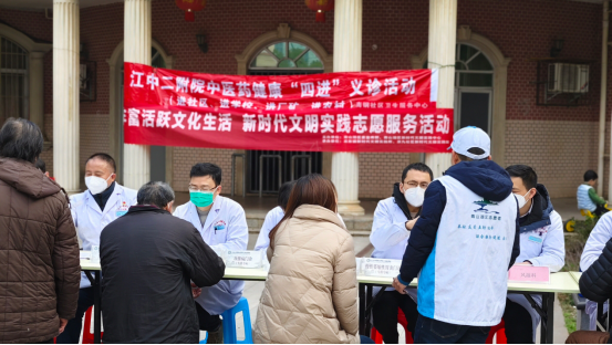 二附醫(yī)院走進(jìn)京東鎮(zhèn)京九社區(qū)，開(kāi)展“四進(jìn)”義診活動(dòng)，傳遞健康關(guān)懷